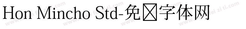 Hon Mincho Std字体转换